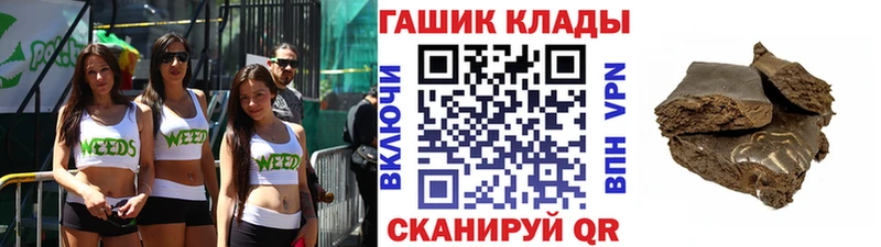 Купить наркотики Сертолово Псилоцибиновые грибы Cocaine АМФЕТАМИН Меф мяу мяу ГАШИШ Марихуана