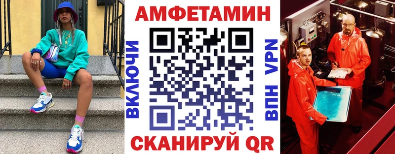 Amphetamine 98%  Сертолово 