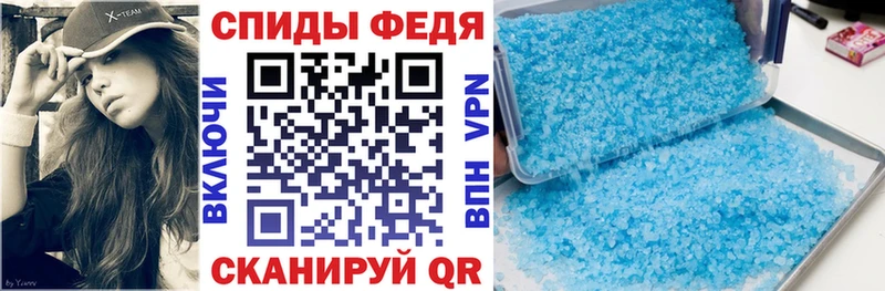 Амфетамин Premium Сертолово