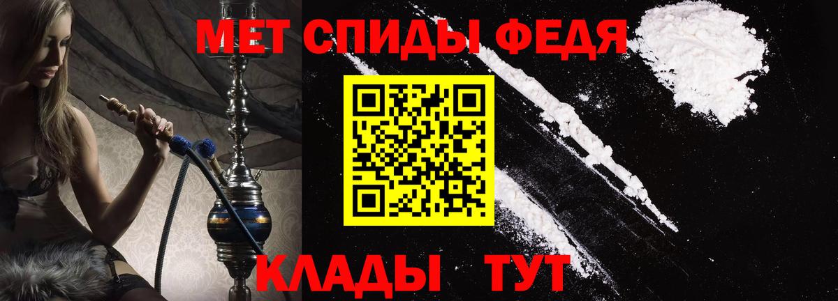 АМФЕТАМИН Premium  Вход с VPN  Амфетамин  Амфетамин  Сертолово 
