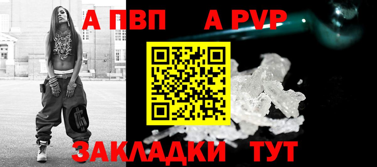 Сертолово  Альфа ПВП СК  Вход с VPN  A-PVP VHQ  A-PVP VHQ 