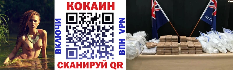 сколько стоит  Сертолово  COCAIN 99% 