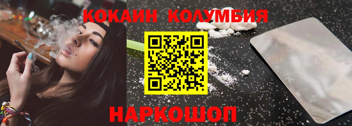 Сертолово  Cocaine Эквадор  Вход с VPN  Кокаин Перу 