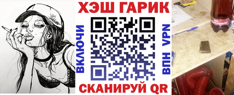 mega как зайти  Сертолово  Гашиш VHQ 