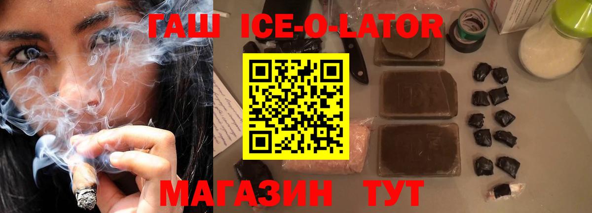 Гашиш AMNESIA HAZE  Вход с VPN  Сертолово 