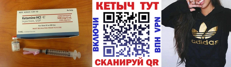 Кетамин VHQ  где купить наркоту  Сертолово 