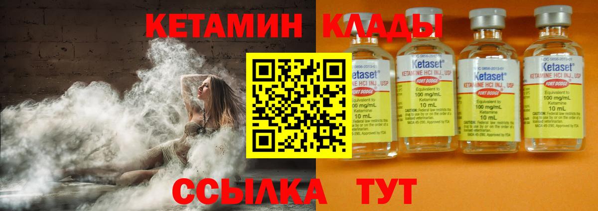 OMG ONION  Вход с VPN  Кетамин VHQ  Сертолово  Кетамин ketamine 