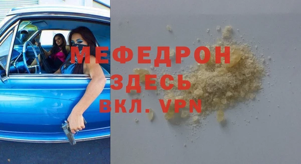 наркотики Покров