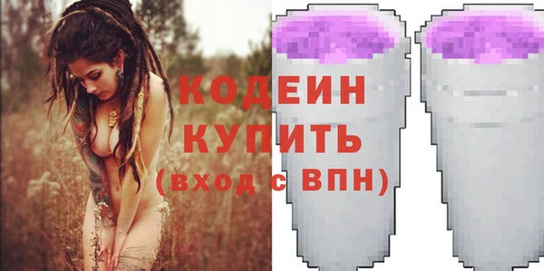 наркотики Покров