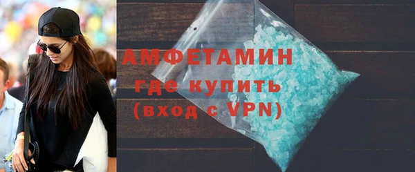 марки lsd Губаха