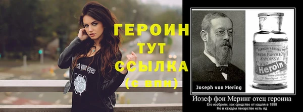 наркотики Покров