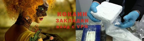 наркотики Покров