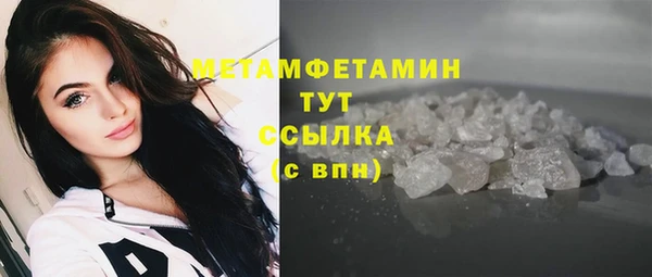 скорость mdpv Покровск