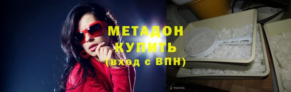 наркотики Покров