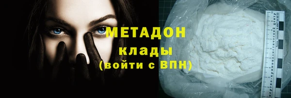 наркотики Покров