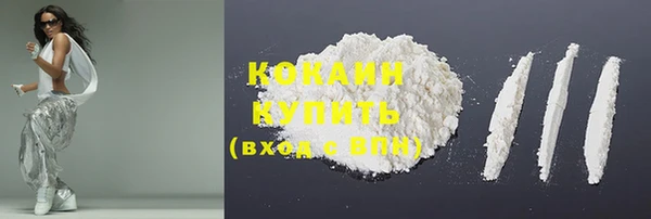 наркотики Покров