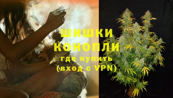 мяу мяу кристалл Грязи