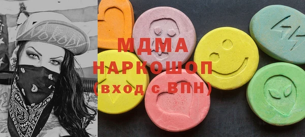 скорость mdpv Покровск
