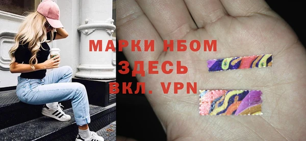 наркотики Покров