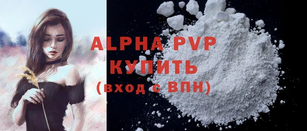 наркотики Покров