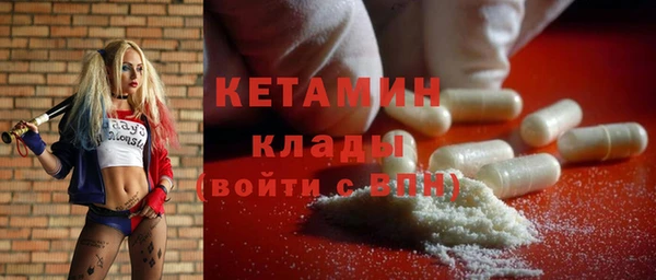 наркотики Покров