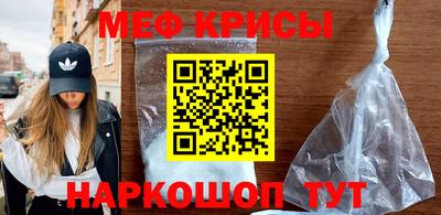 прущие крисы Можга