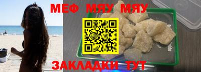 не бодяженный Можайск