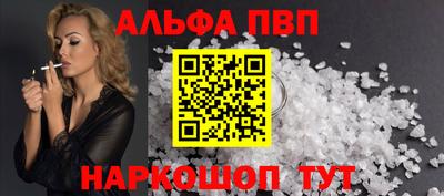 сатива Моздок