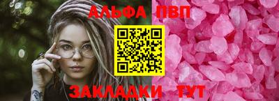 сатива Моздок