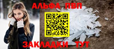 прущие крисы Можга