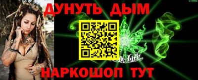 сатива Моздок