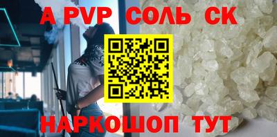 сатива Моздок