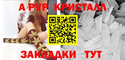 прущие крисы Можга