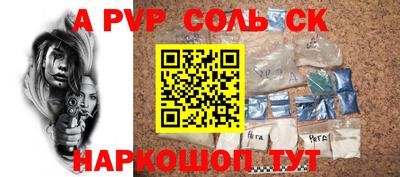 прущие крисы Можга