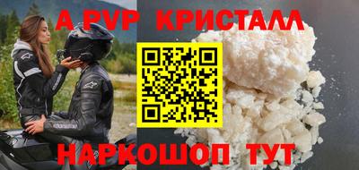 прущие крисы Можга