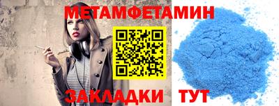 сатива Моздок