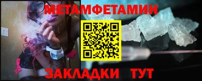 сатива Моздок
