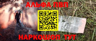 сатива Моздок