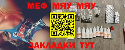 прущие крисы Можга