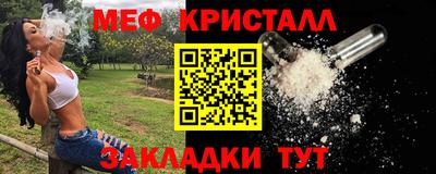 прущие крисы Можга