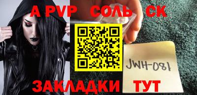 прущие крисы Можга