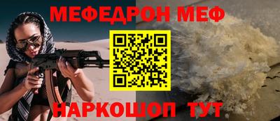 сатива Моздок