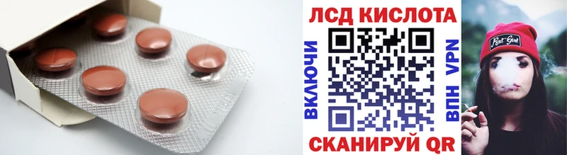 OMG как зайти  Сертолово  LSD-25 экстази ecstasy 