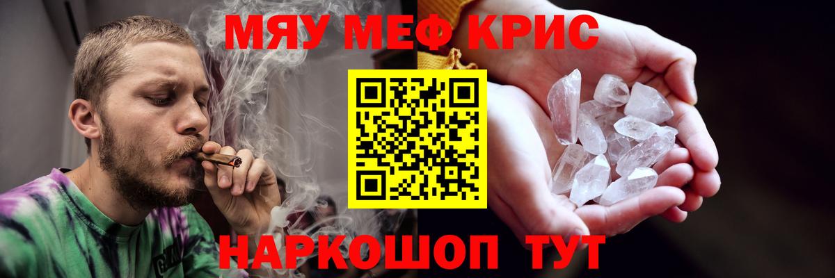 МЕФ  Вход с VPN  как найти закладки  Меф 4 MMC  Сертолово 