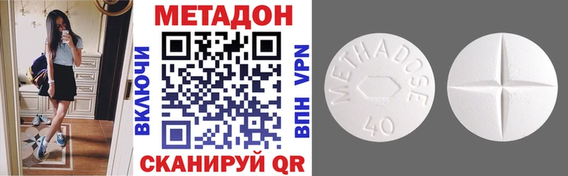 сколько стоит  Сертолово  МЕТАДОН белоснежный 