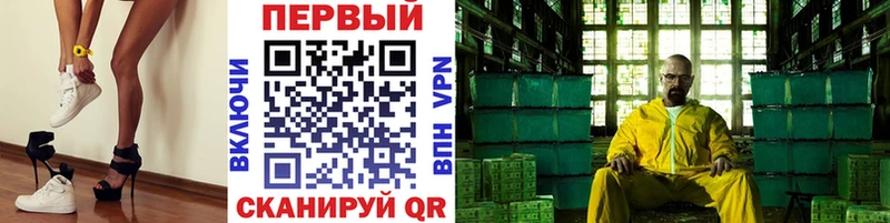 Первитин Декстрометамфетамин 99.9%  Сертолово 