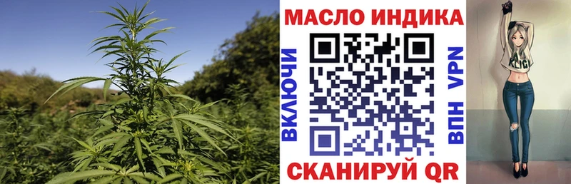 ТГК Wax  Сертолово 