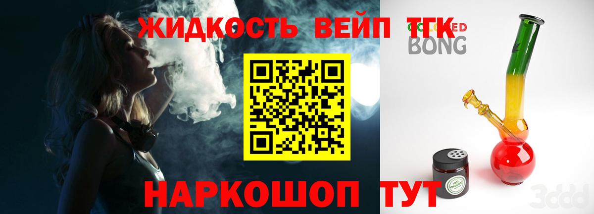 ТГК концентрат  купить наркотик  Сертолово  Вход с VPN  ТГК гашишное масло 