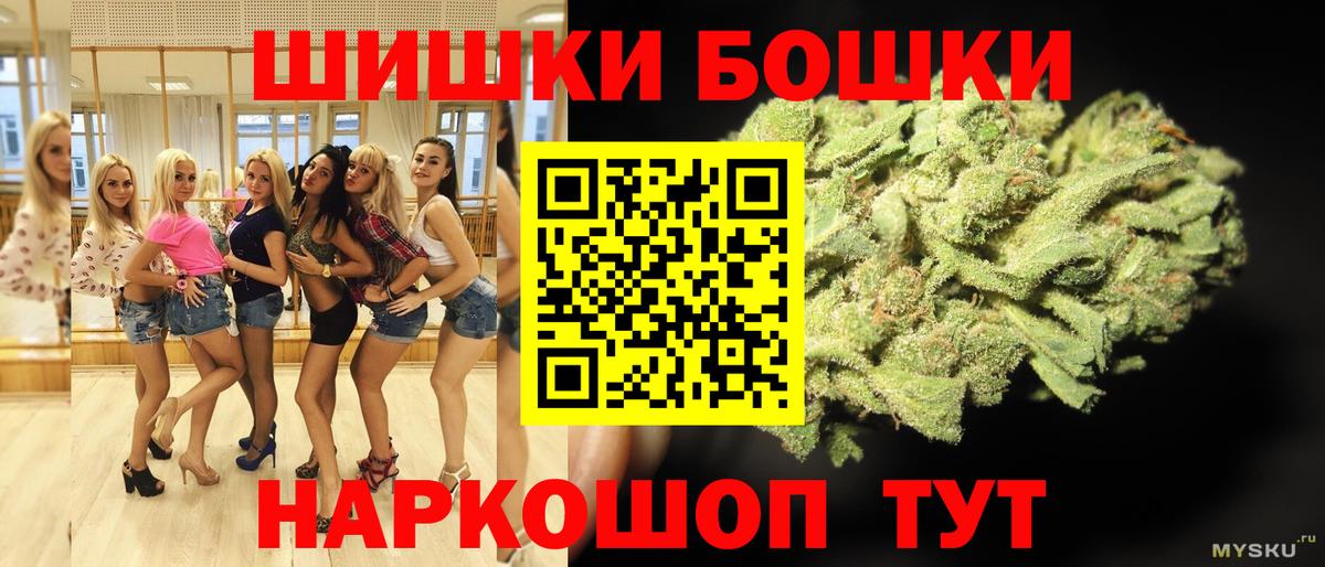 Марихуана индика  Шишки марихуана OG Kush  Бошки марихуана тримм  Вход с VPN  Бошки Шишки семена  Сертолово 